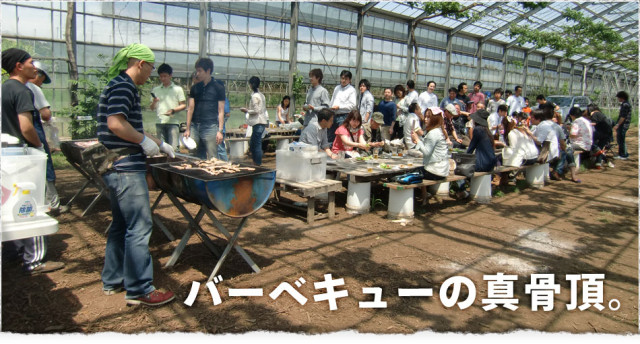 みやじ豚ＢＢＱ